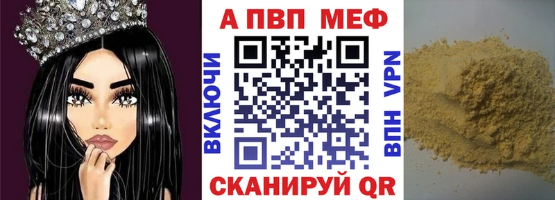 Как найти закладки Шахунья СК  ГАШИШ  Канабис 