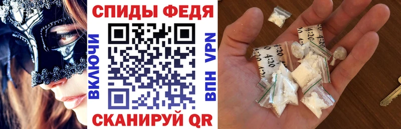 Амфетамин Розовый  закладка  Шахунья 