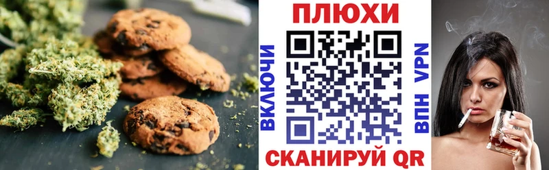 Печенье с ТГК конопля Шахунья