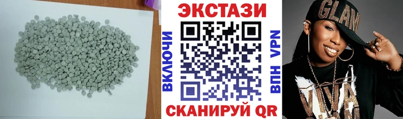 ЭКСТАЗИ Дубай Шахунья
