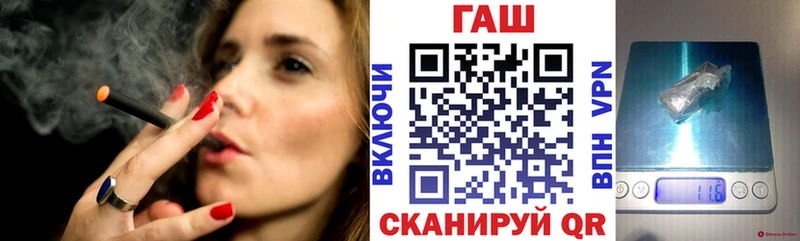 Гашиш убойный  мега вход  Шахунья 