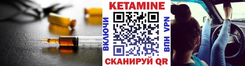 КЕТАМИН ketamine  blacksprut как войти  Шахунья  цены  
