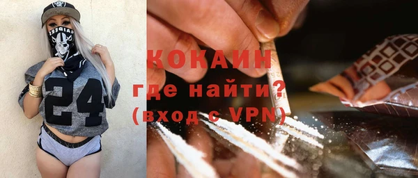 меф VHQ Абинск