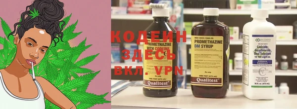 соль курить ск Пестово