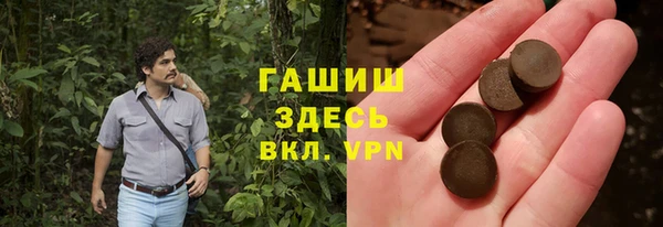 меф VHQ Абинск