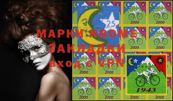 бошки Абдулино