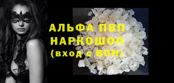 меф VHQ Абинск