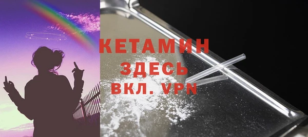 бошки Абдулино