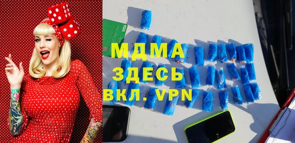 бошки Абдулино