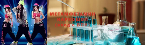 бошки Абдулино