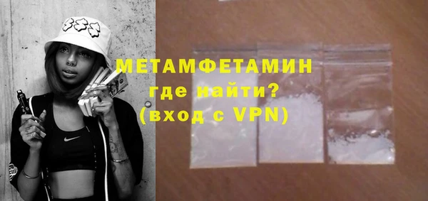 бошки Абдулино