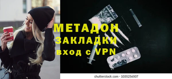 бошки Абдулино