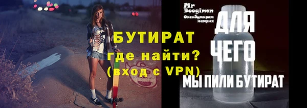 меф VHQ Абинск
