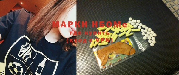 бошки Абдулино