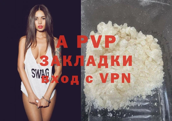 стаф Переславль-Залесский