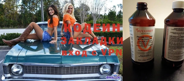 СК Абаза