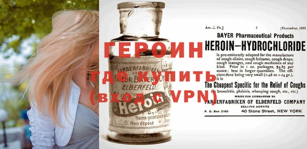 меф VHQ Абинск