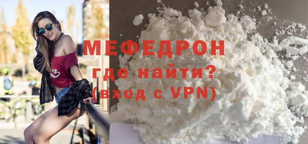 спиды Пересвет