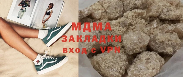 бошки Абдулино