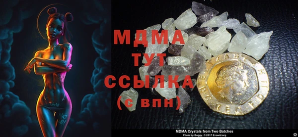 бошки Абдулино
