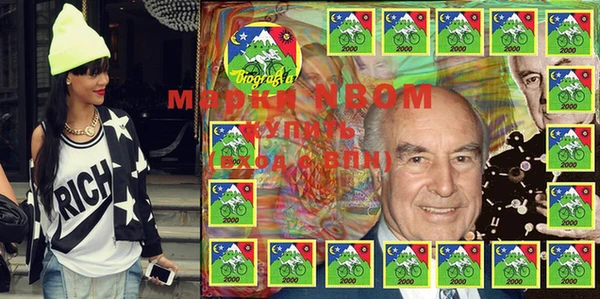 бошки Абдулино