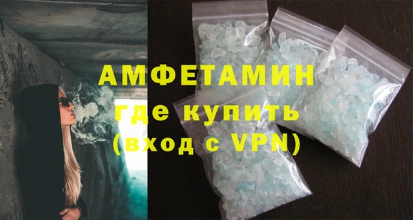 бошки Абдулино