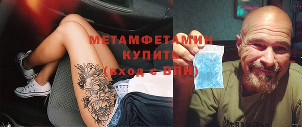 меф VHQ Абинск