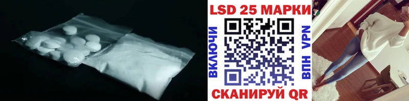 Лсд 25 экстази кислота  купить наркоту  Шахунья 