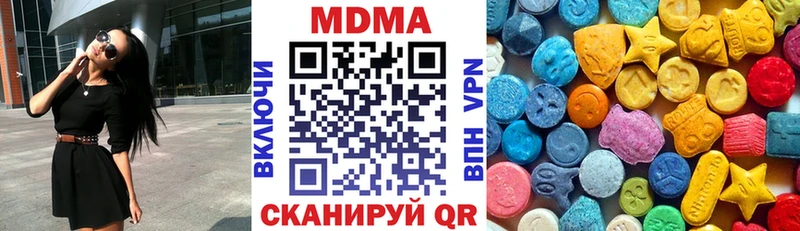 дарк нет какой сайт Шахунья MDMA молли