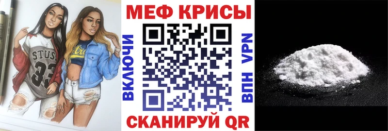 Мефедрон  Шахунья