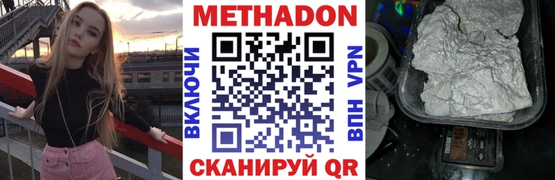 купить наркотики сайты darknet состав Метадон мёд Шахунья