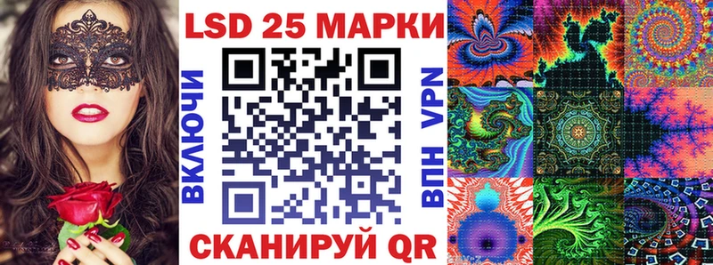где можно купить   Шахунья  Марки 25I-NBOMe 1,8мг 